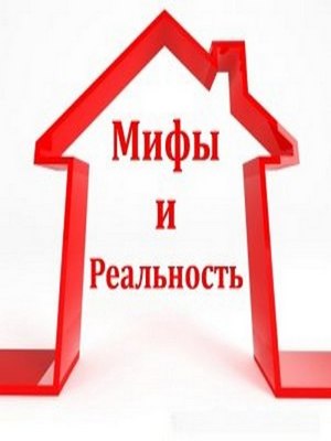 Деньги во всемирной паутине: правда и мифы