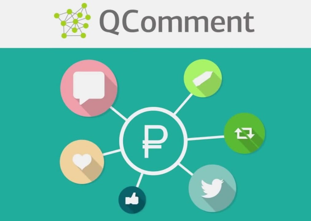 Qcomment — сайт для заработка на комментариях