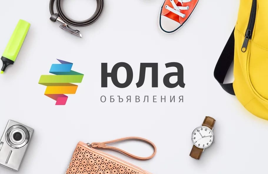 Заработок на сервисе объявлений Юла