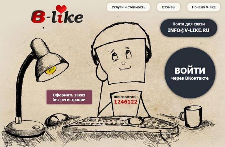 V-like — сервис для заработка в социальных сетях