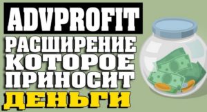 Рубрика «Браузерные расширения»