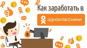 Рубрика «Работа в соцсетях»